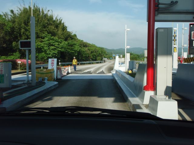 For weeks disinfectant mats were placed just inside toll entrances to expressway, later replaced by disinfectant liquid-filled depressions in the asphalt roads.